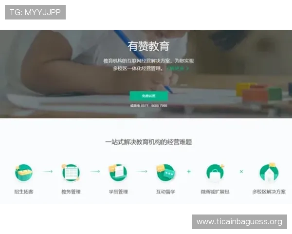 蓝鲸体育官网登录流程详细步骤指导帮助玩家快速完成登录操作实现顺畅游戏体验