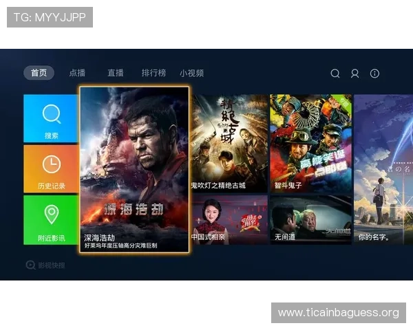 CCTV体育在线直播平台的多终端支持，电脑、手机、平板全方位覆盖